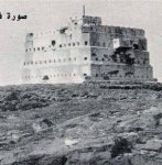 VERY RARE: Rasool'Allah entered Madinah from here. (Must share) صلى الله عليه و سلم